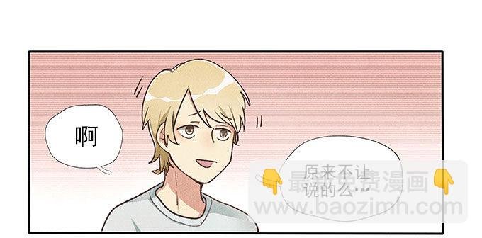 命中注定