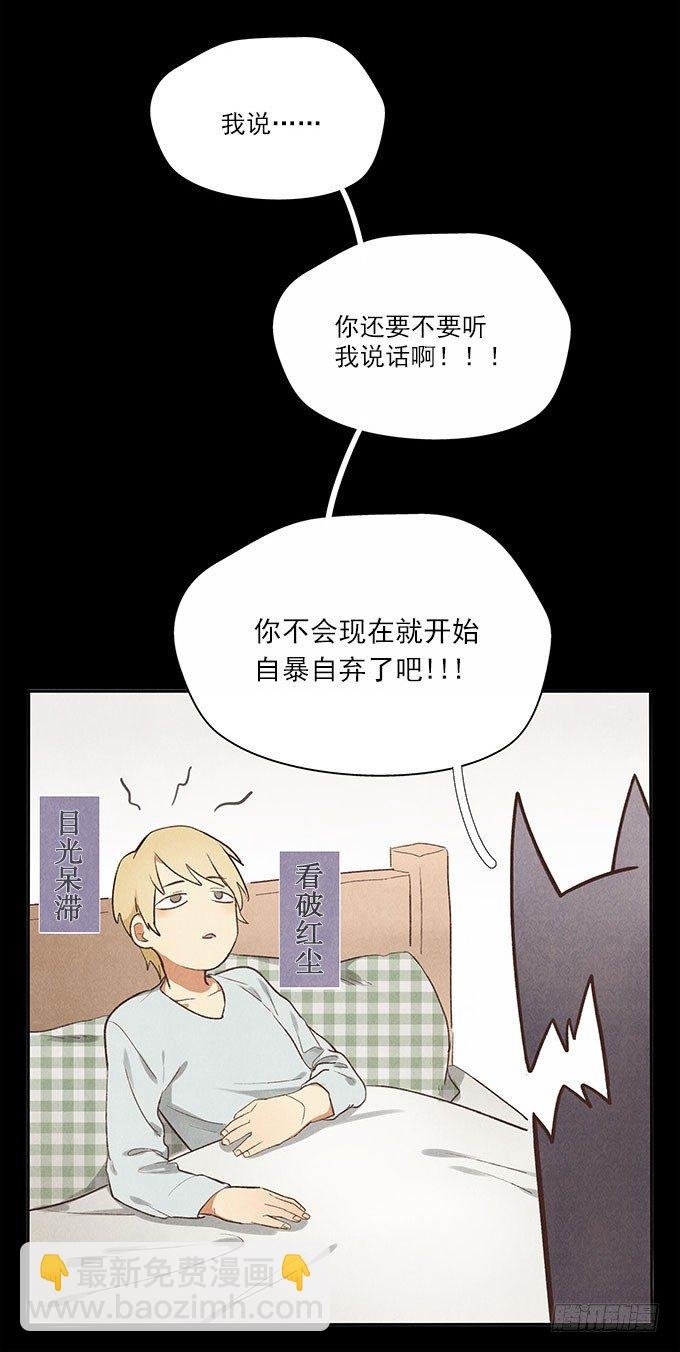 命中注定