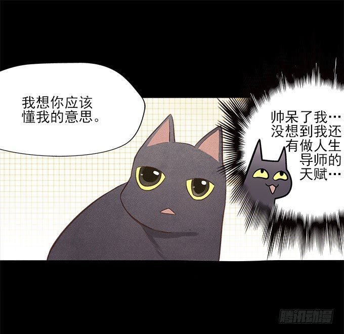 命中注定