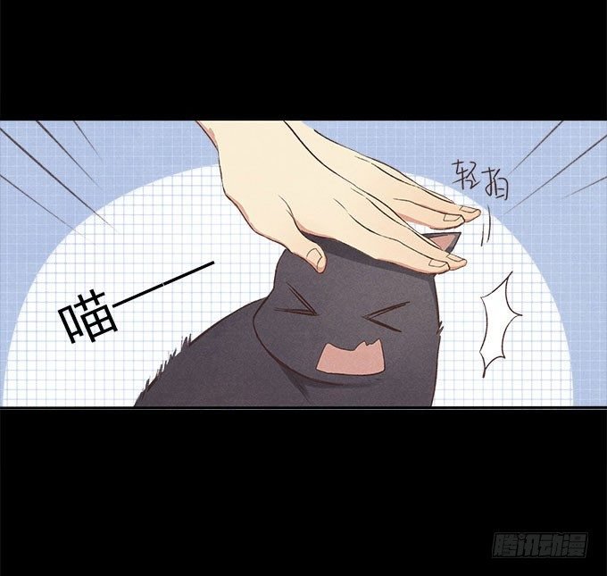 命中注定