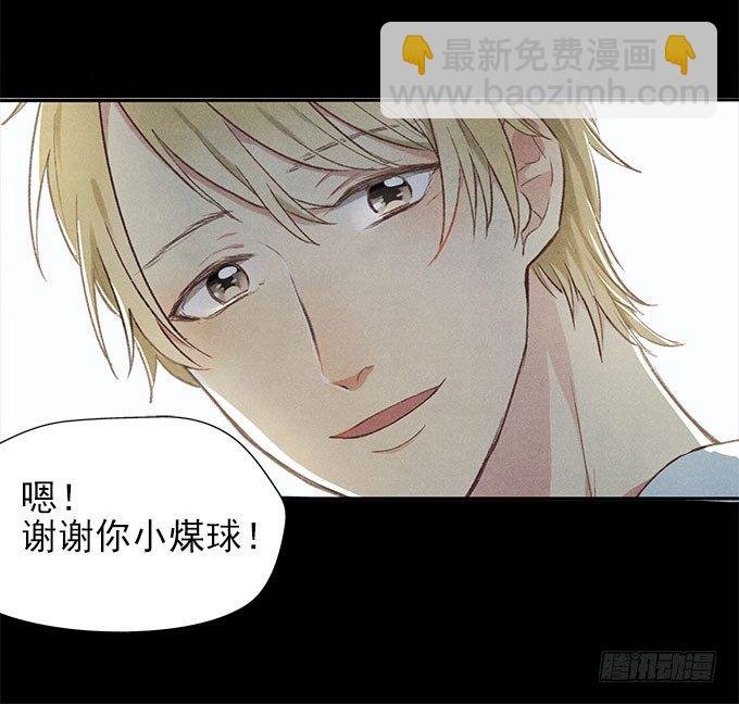 命中注定