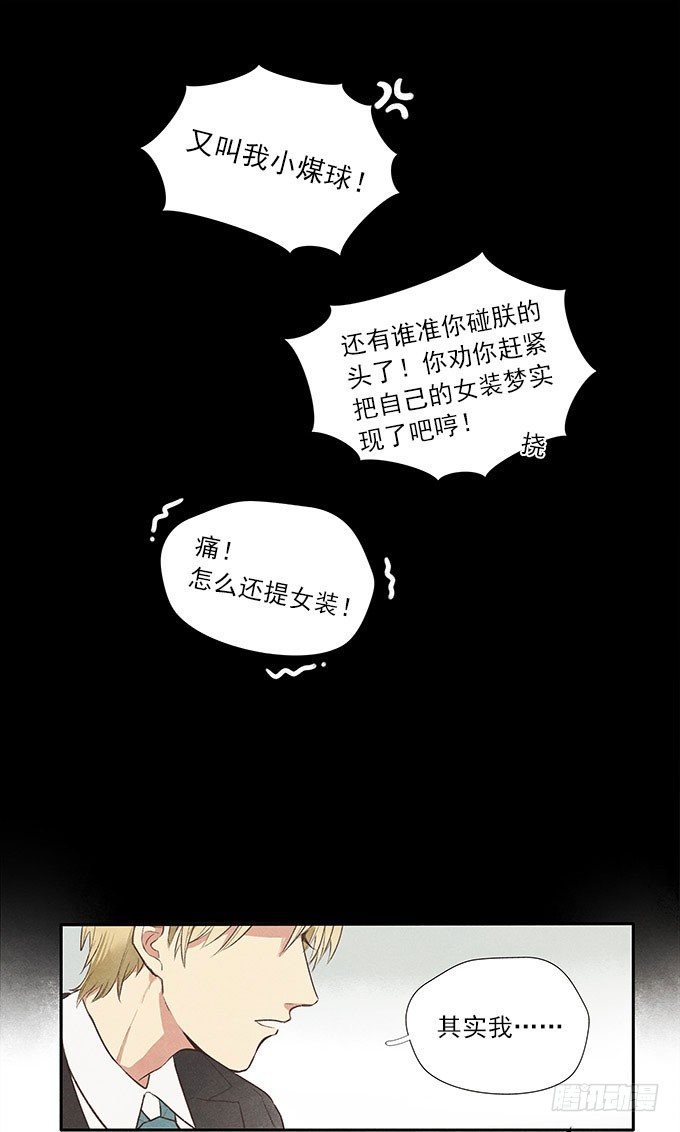 命中注定