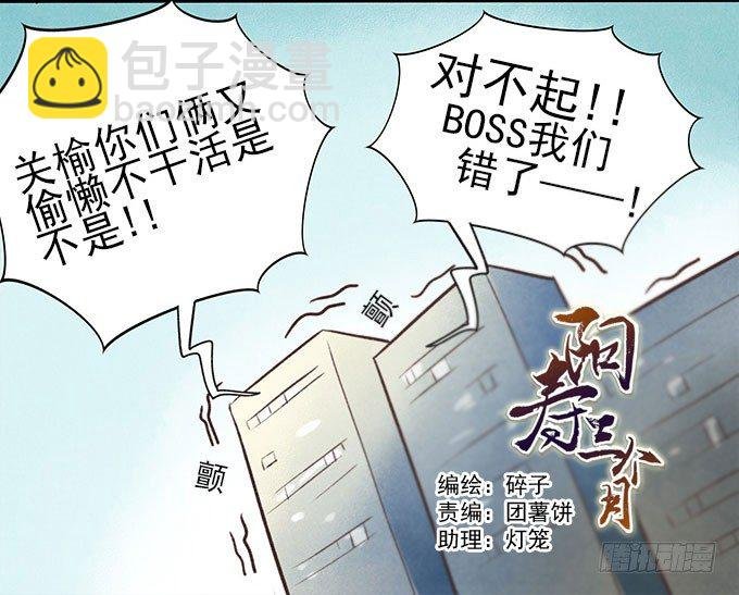 命中注定