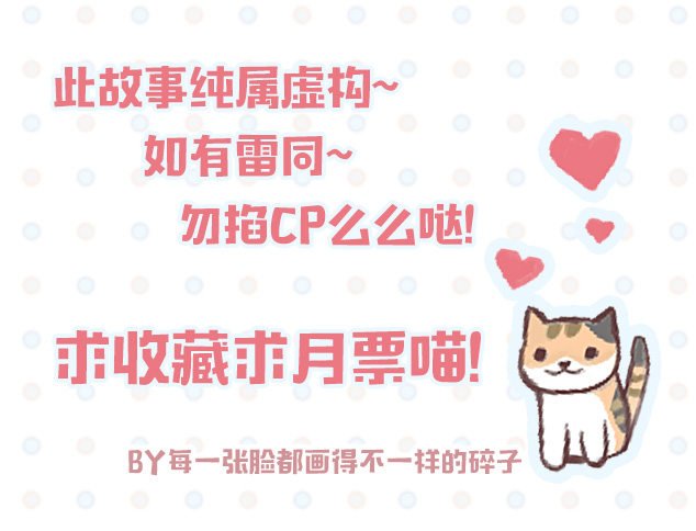 命中注定