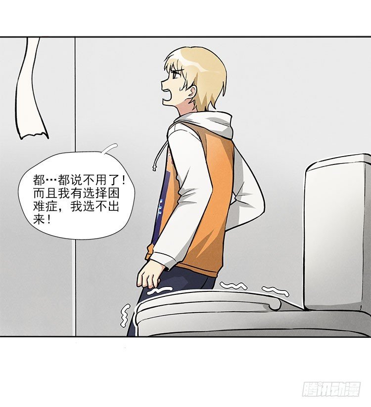 选项