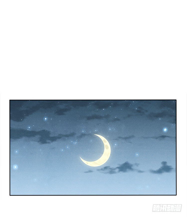 停电了