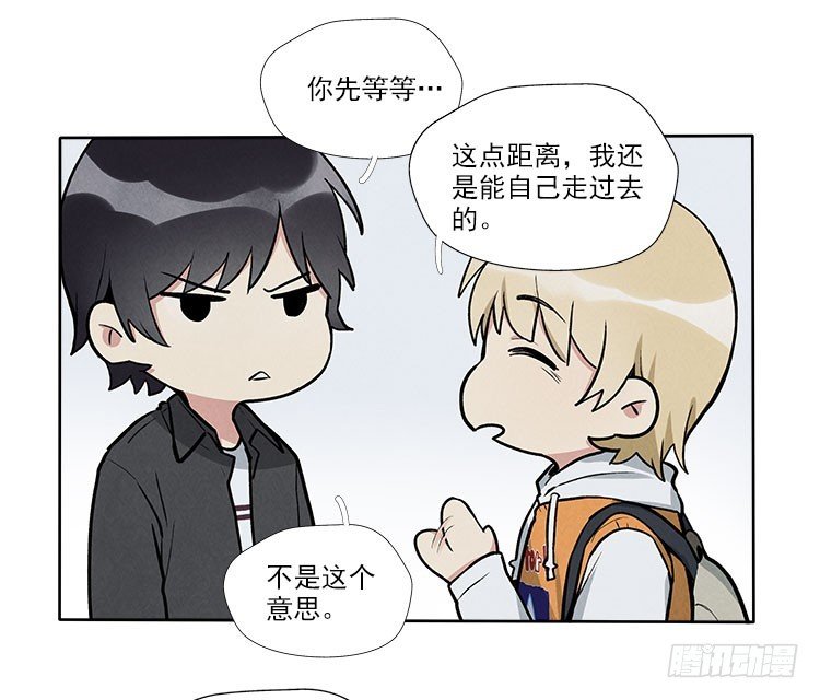 停电了