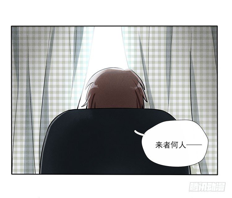 停电了