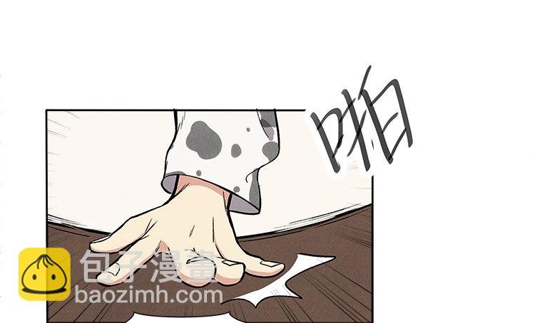 停电了