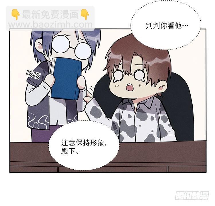 停电了