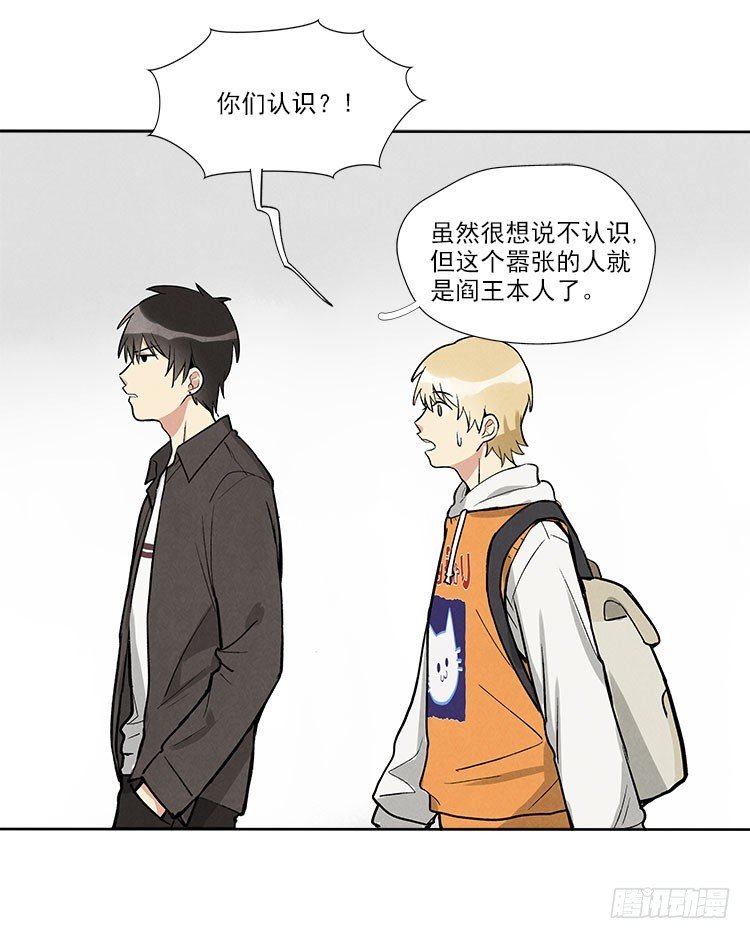 停电了