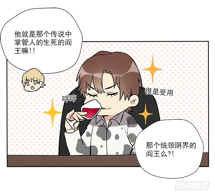 停电了