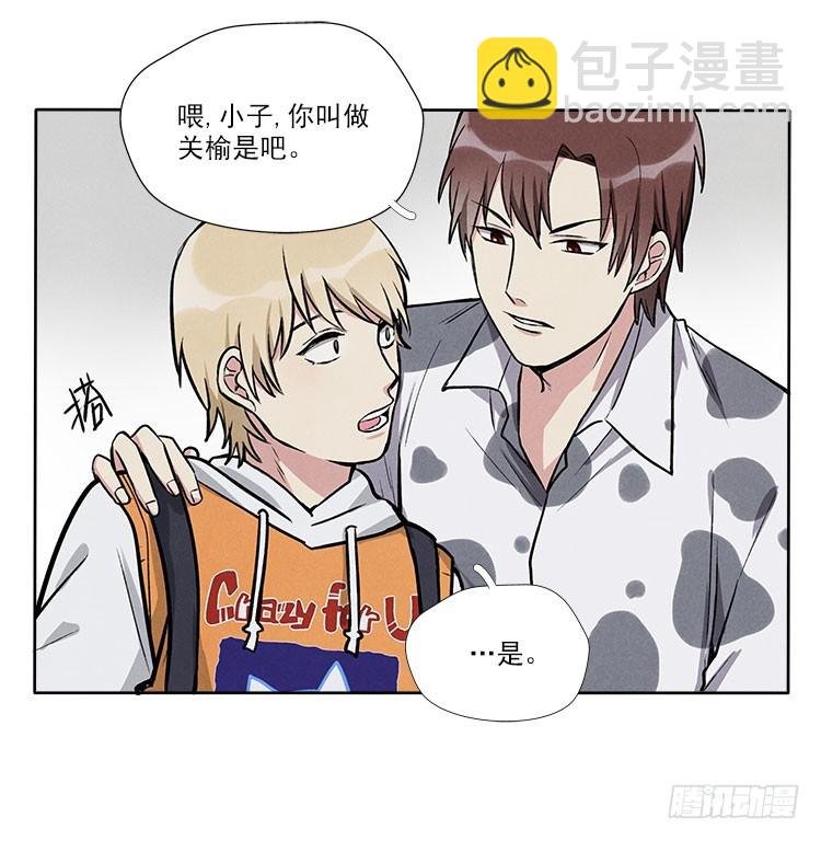 停电了