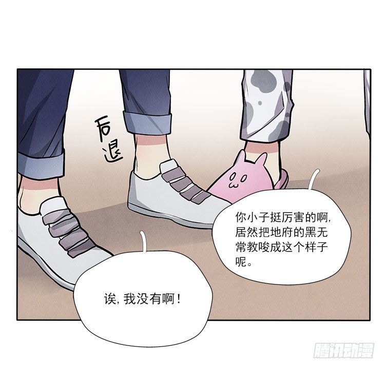 停电了