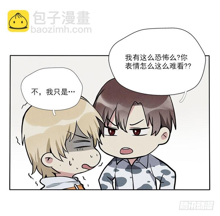 停电了