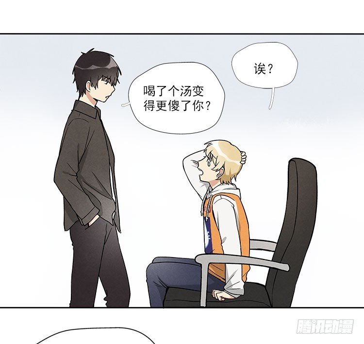 遗忘了么