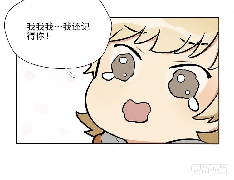 遗忘了么