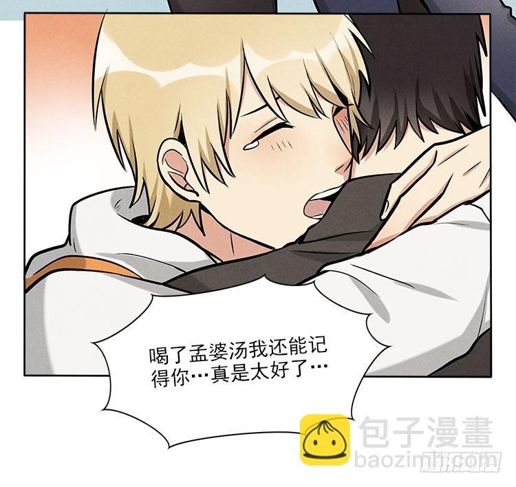 遗忘了么