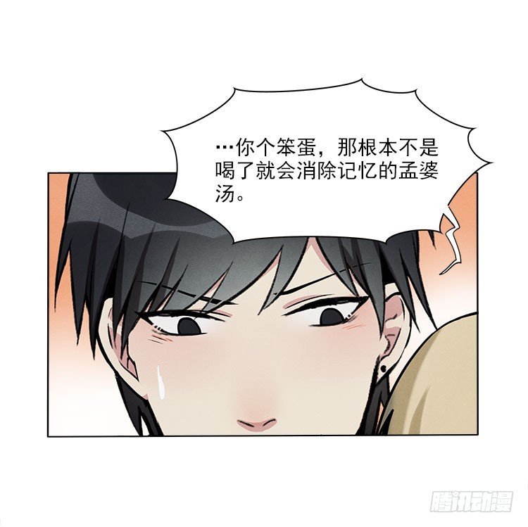 遗忘了么
