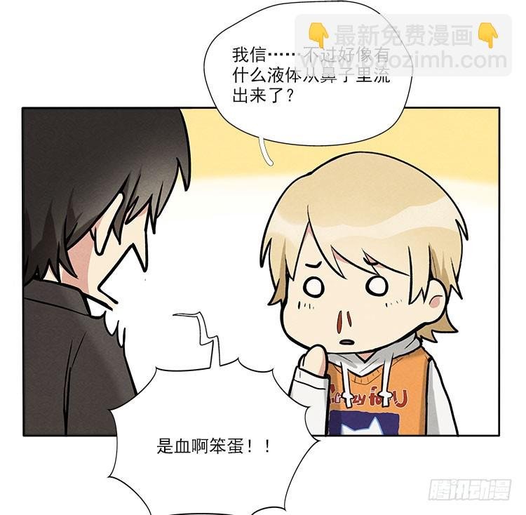 遗忘了么