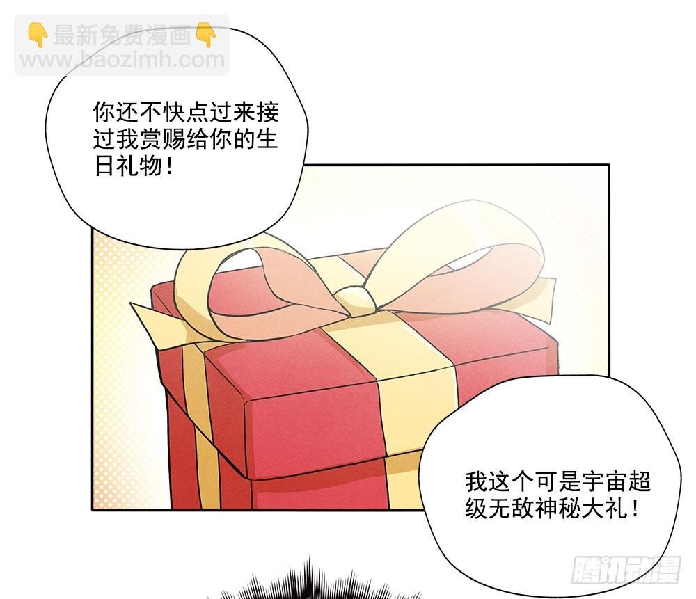 礼物