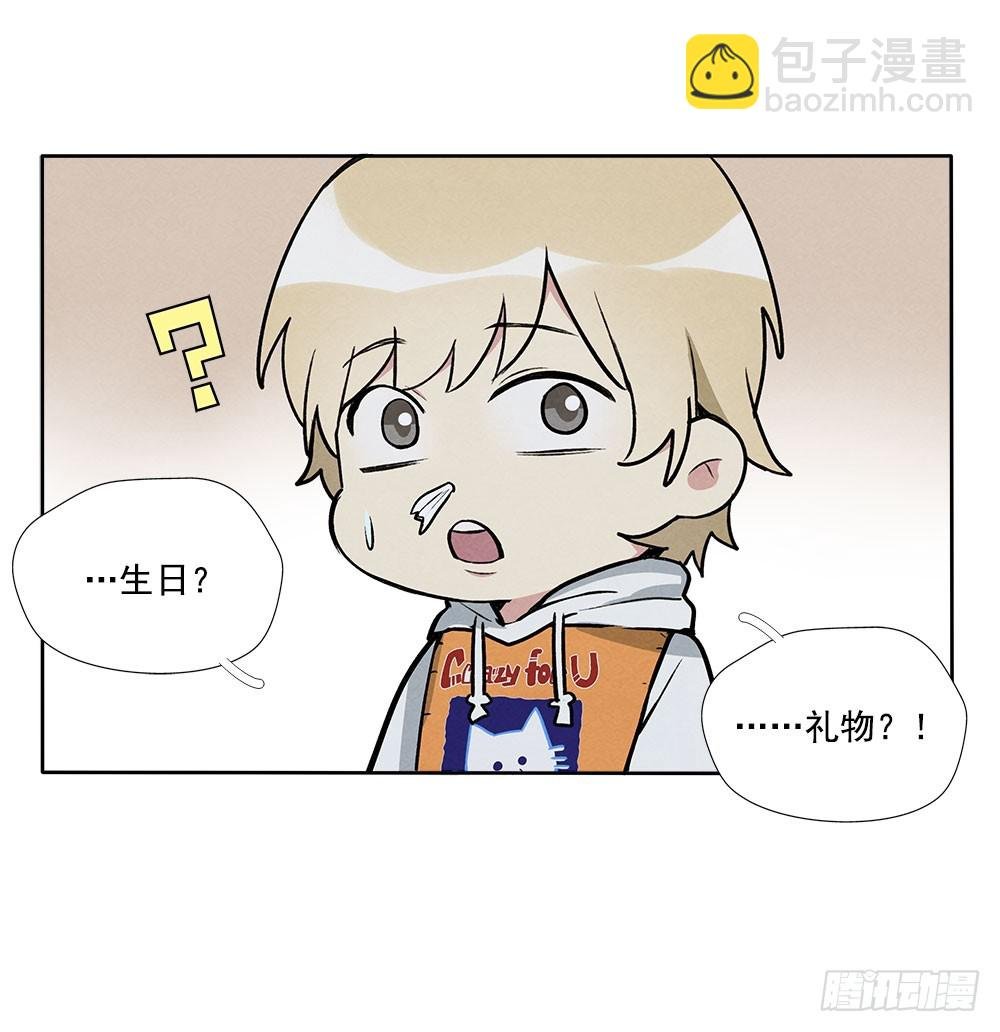 礼物