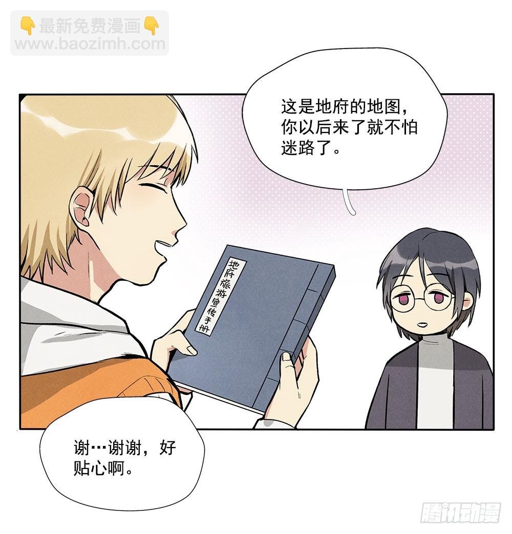 礼物