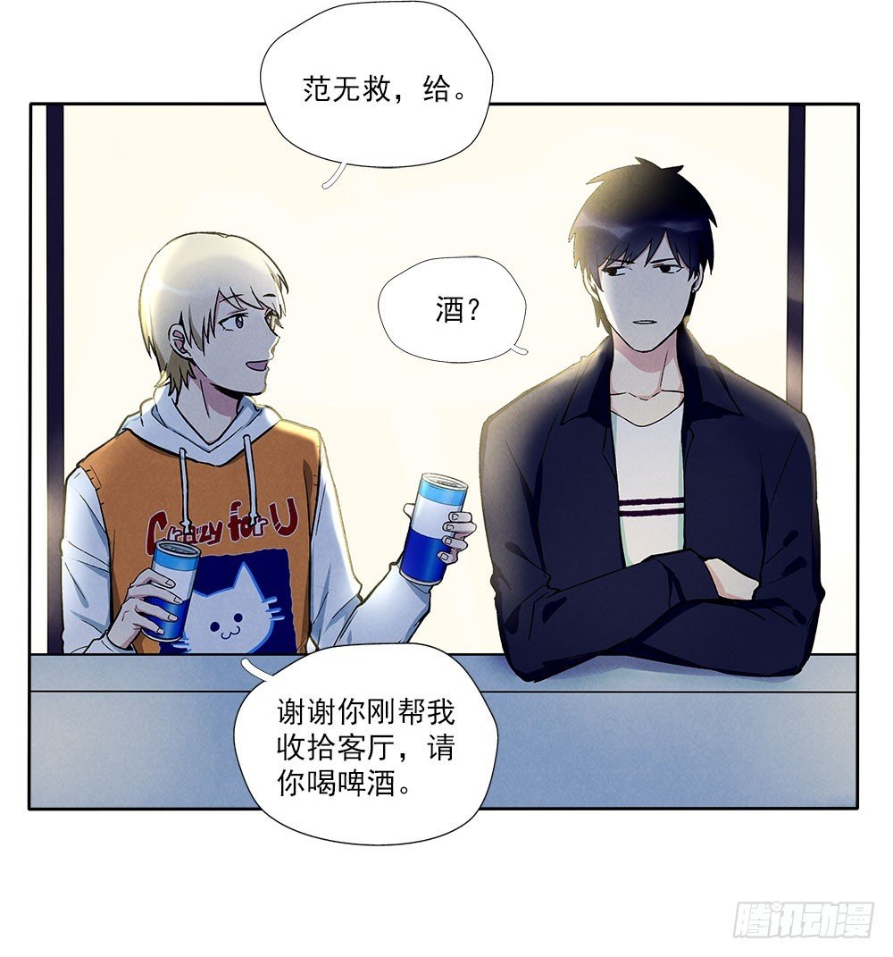 在意的