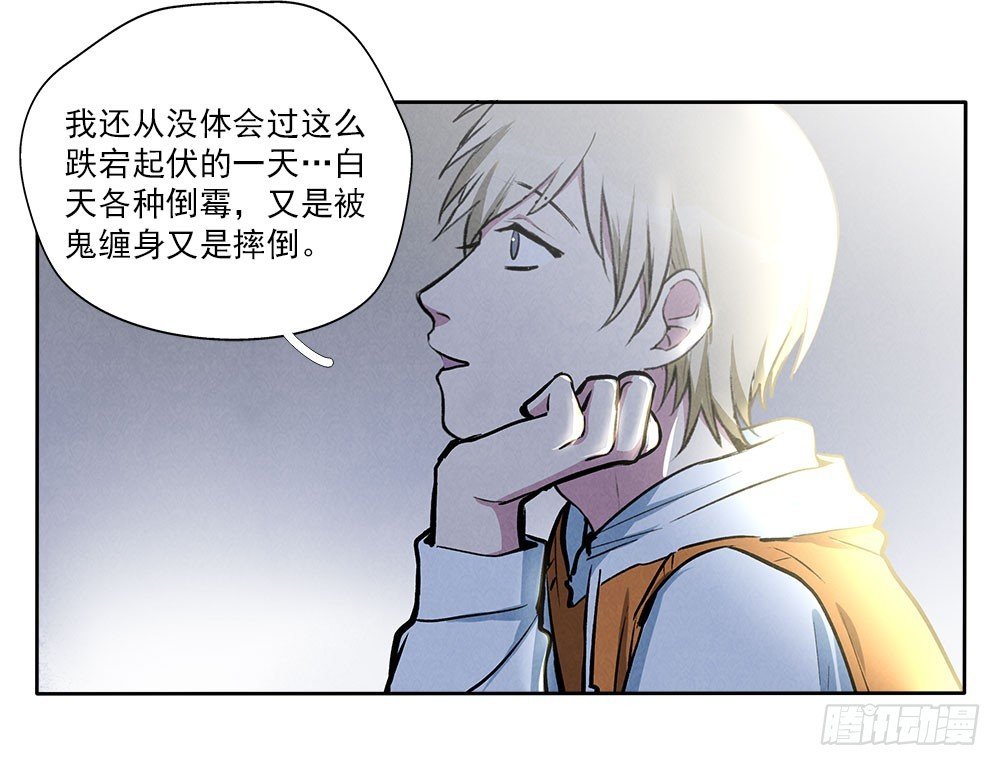在意的