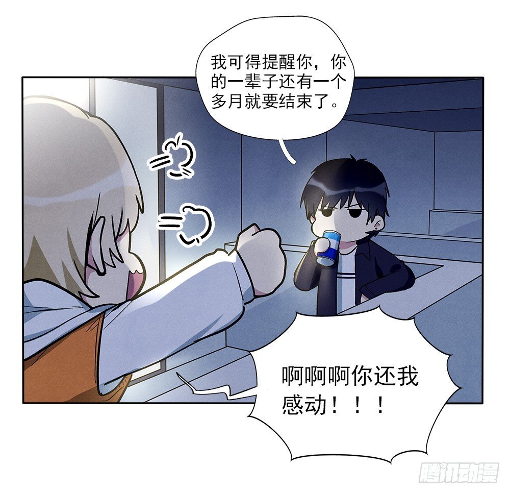在意的