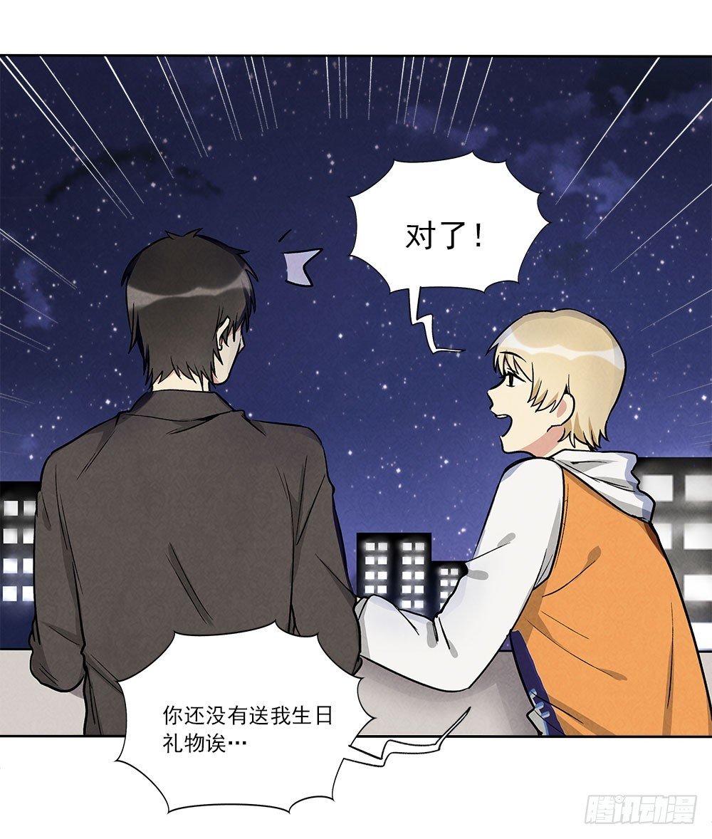 在意的