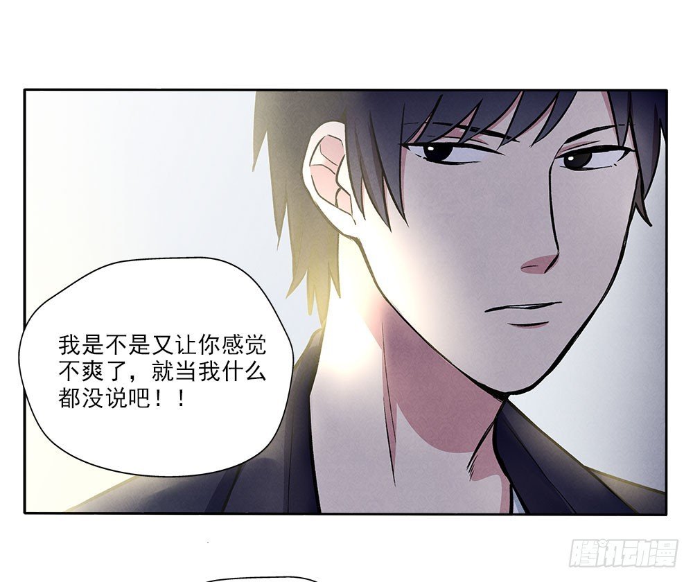 在意的