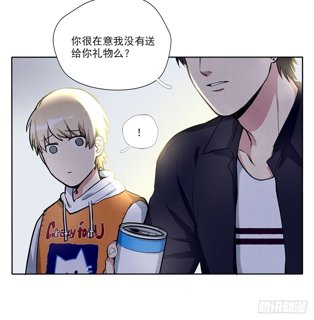 在意的