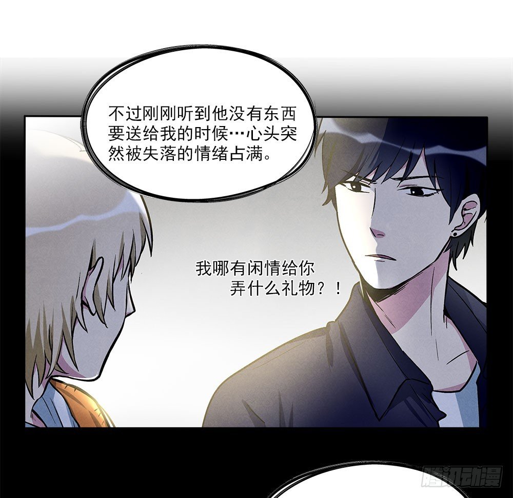 在意的
