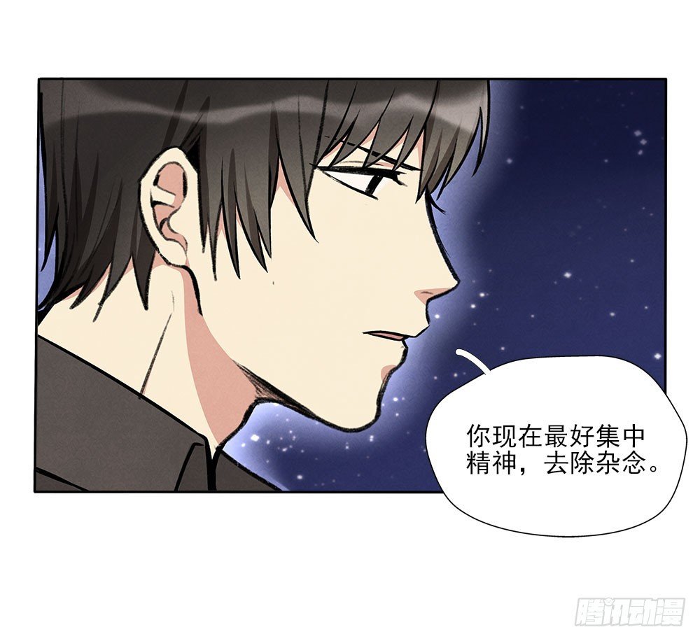在意的