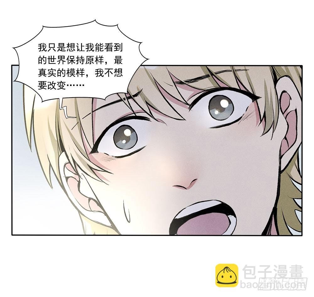 被拒绝的礼物
