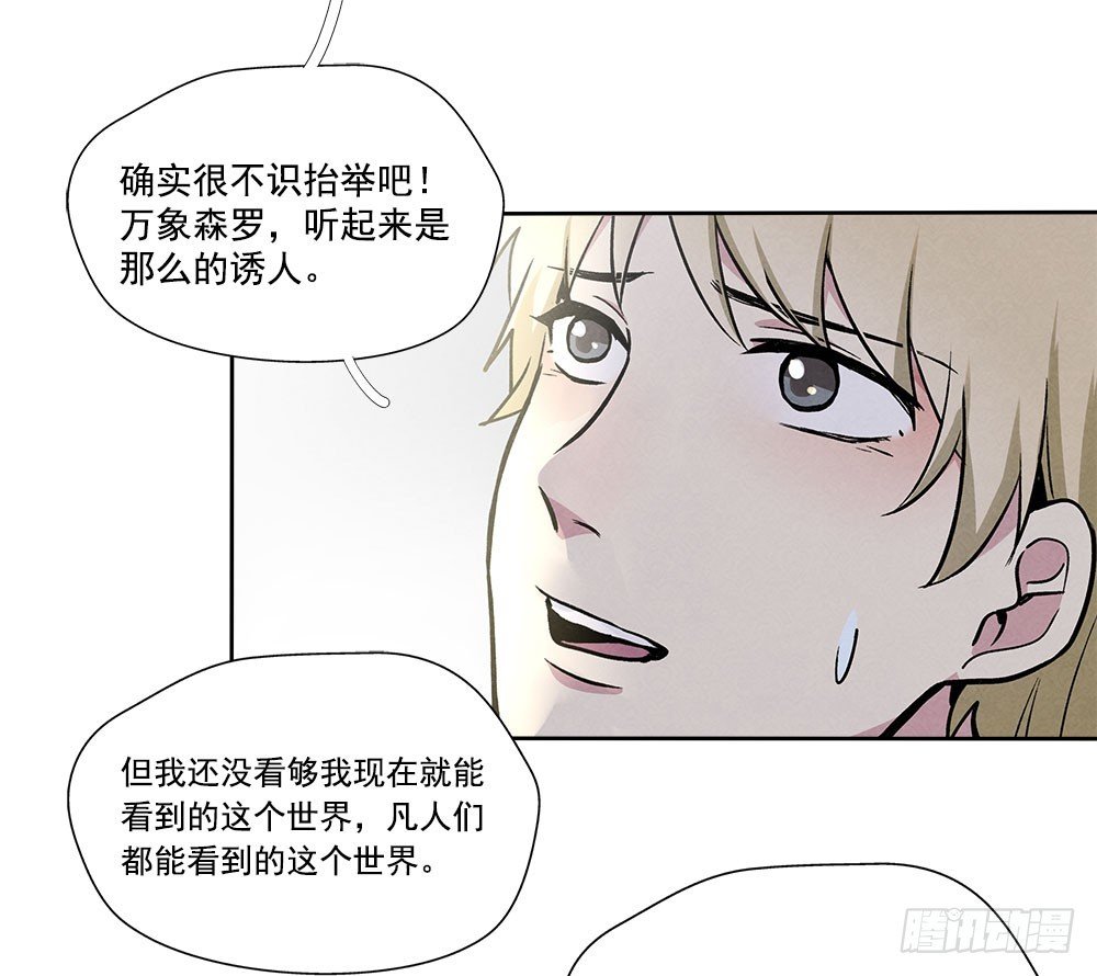 被拒绝的礼物