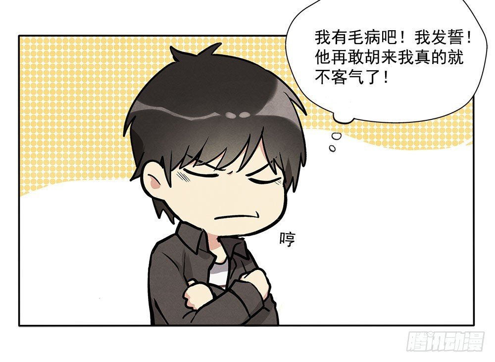 被拒绝的礼物