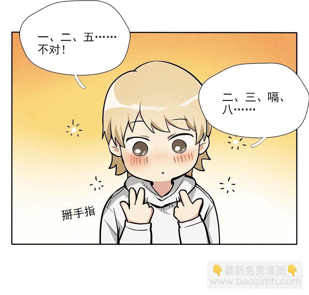 被拒绝的礼物