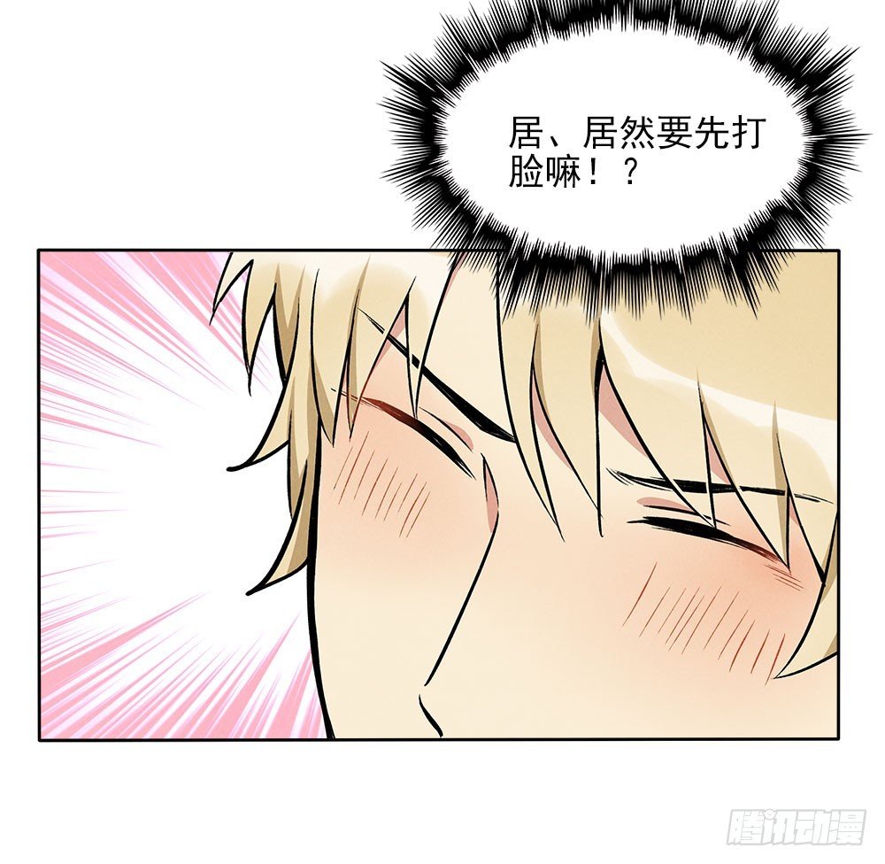 被拒绝的礼物