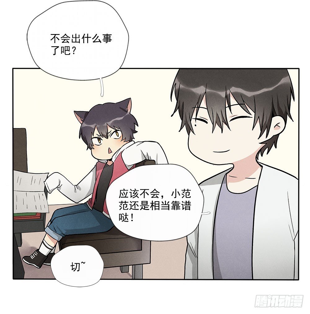逃避