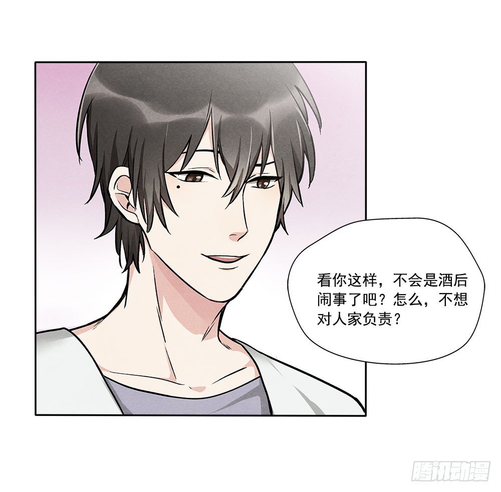 逃避