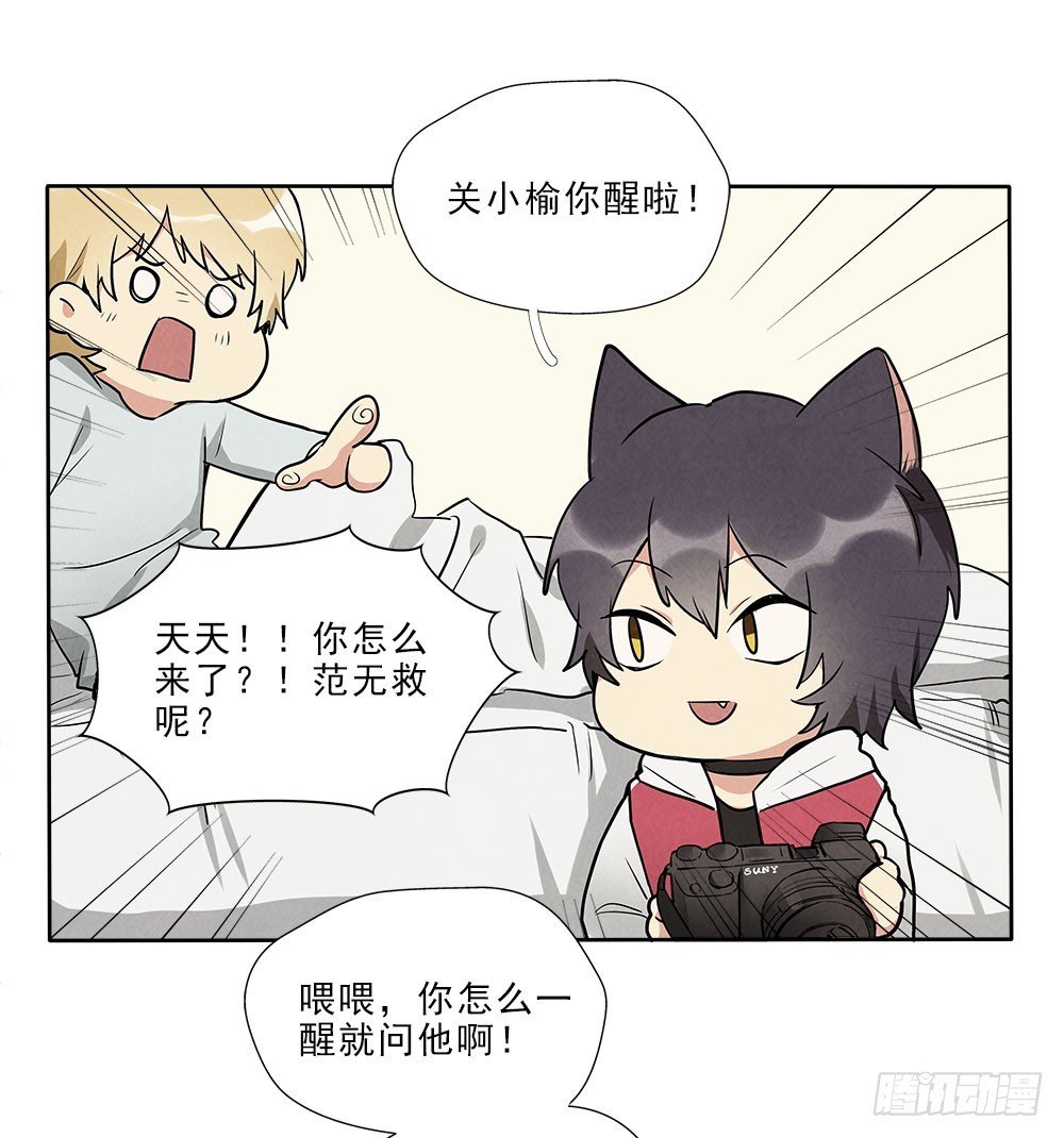 逃避