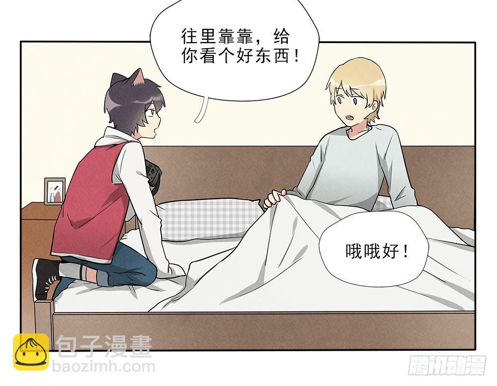 逃避