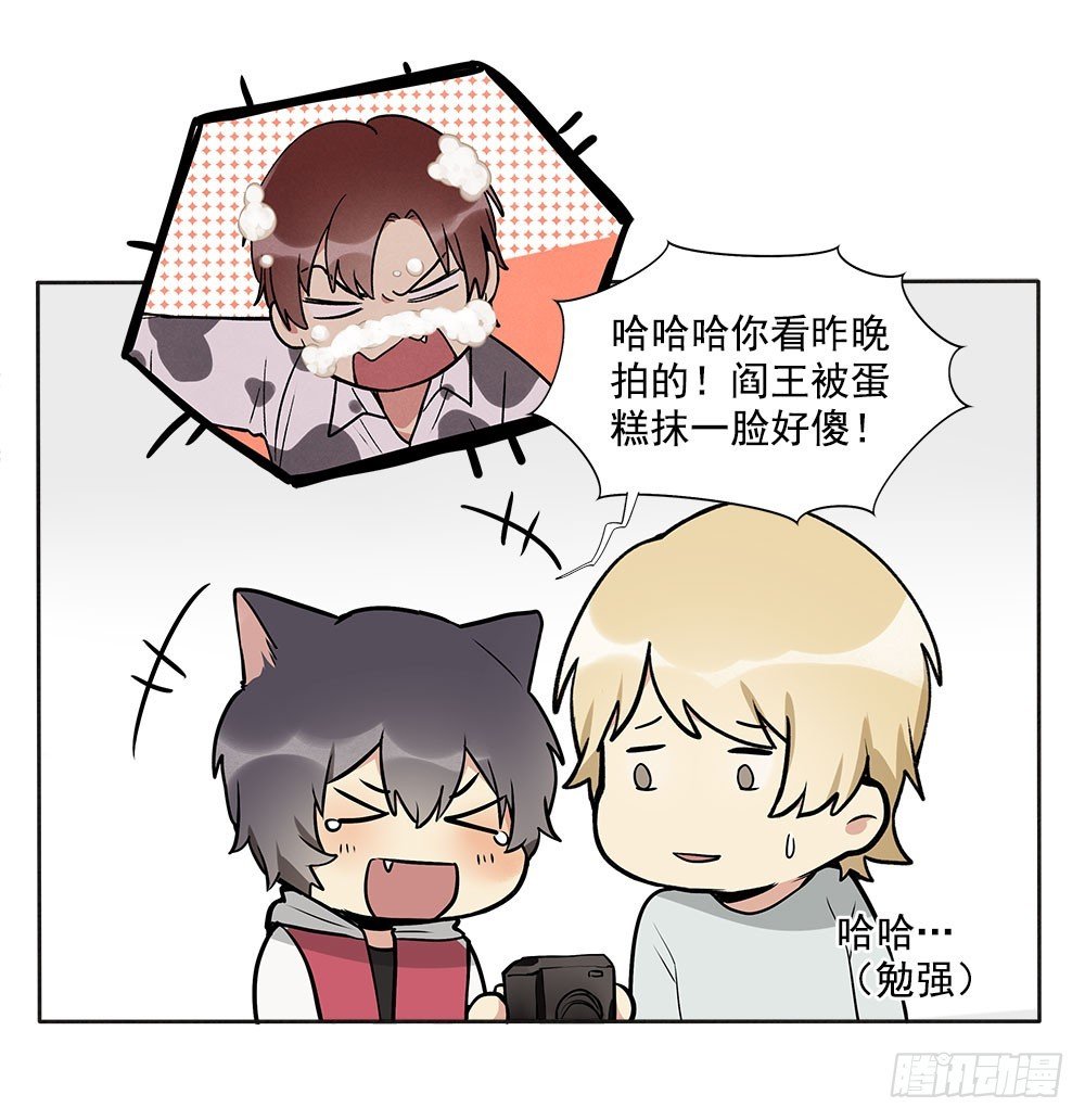 逃避