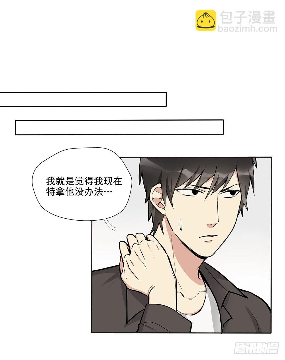 逃避