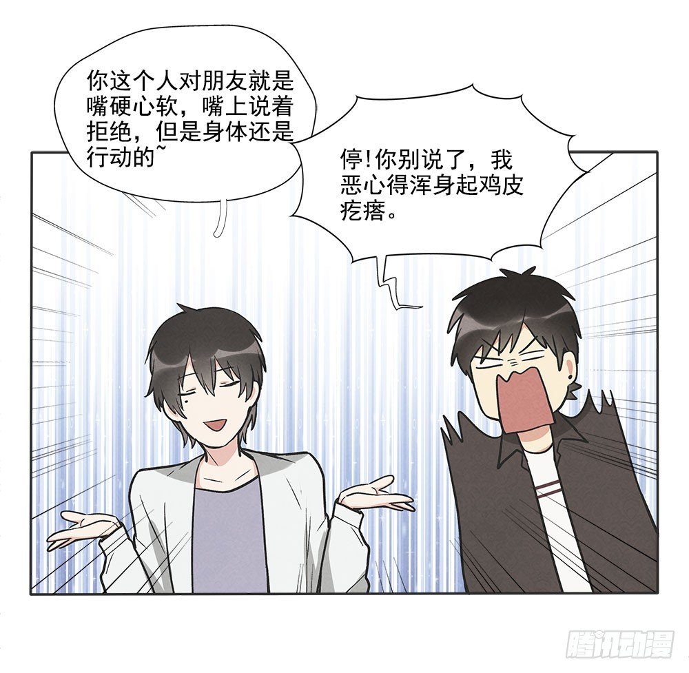 逃避
