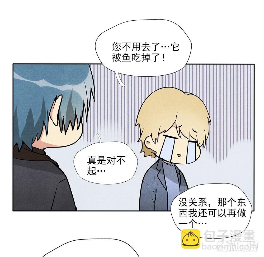 钓鱼