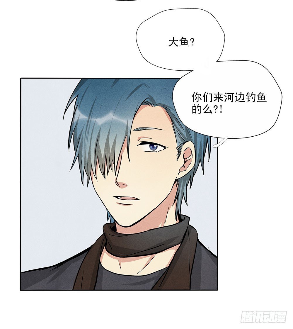 钓鱼