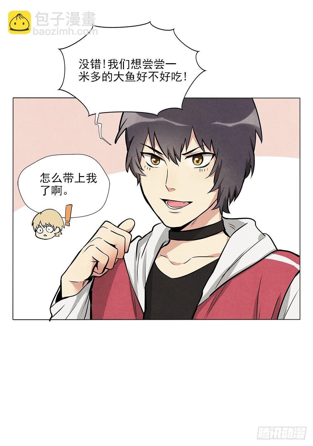 钓鱼